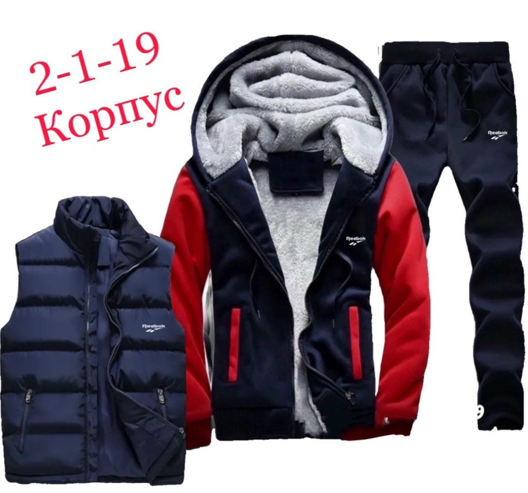 мужской спортивный костюм,комплект костюм и жилетка мужской спортивный хаки,костюм на флисе,костюм мужской,спорт костюм