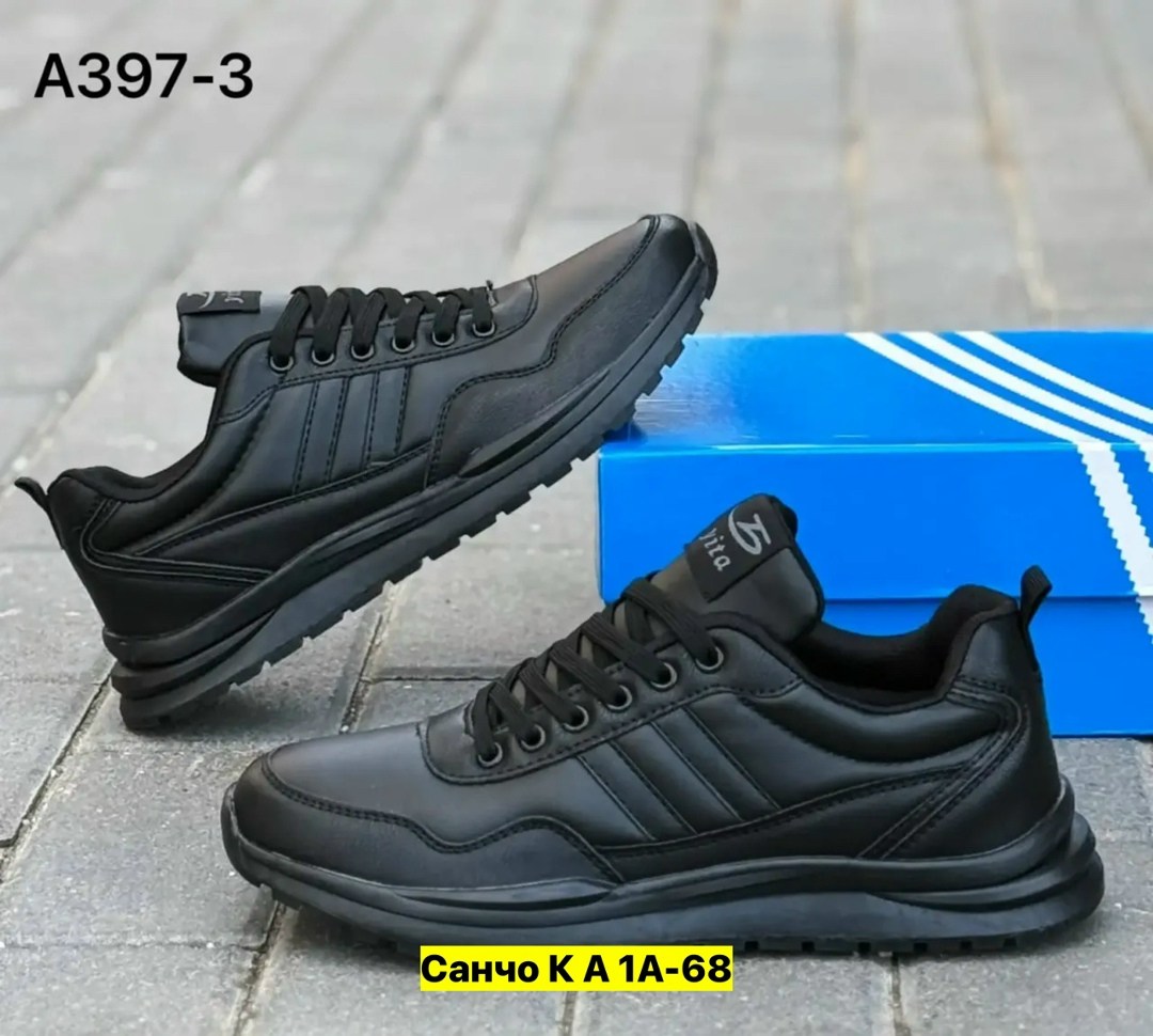 ,мужской кроссовки,кроссовки adidas,мужские кроссовки adidas,мужская