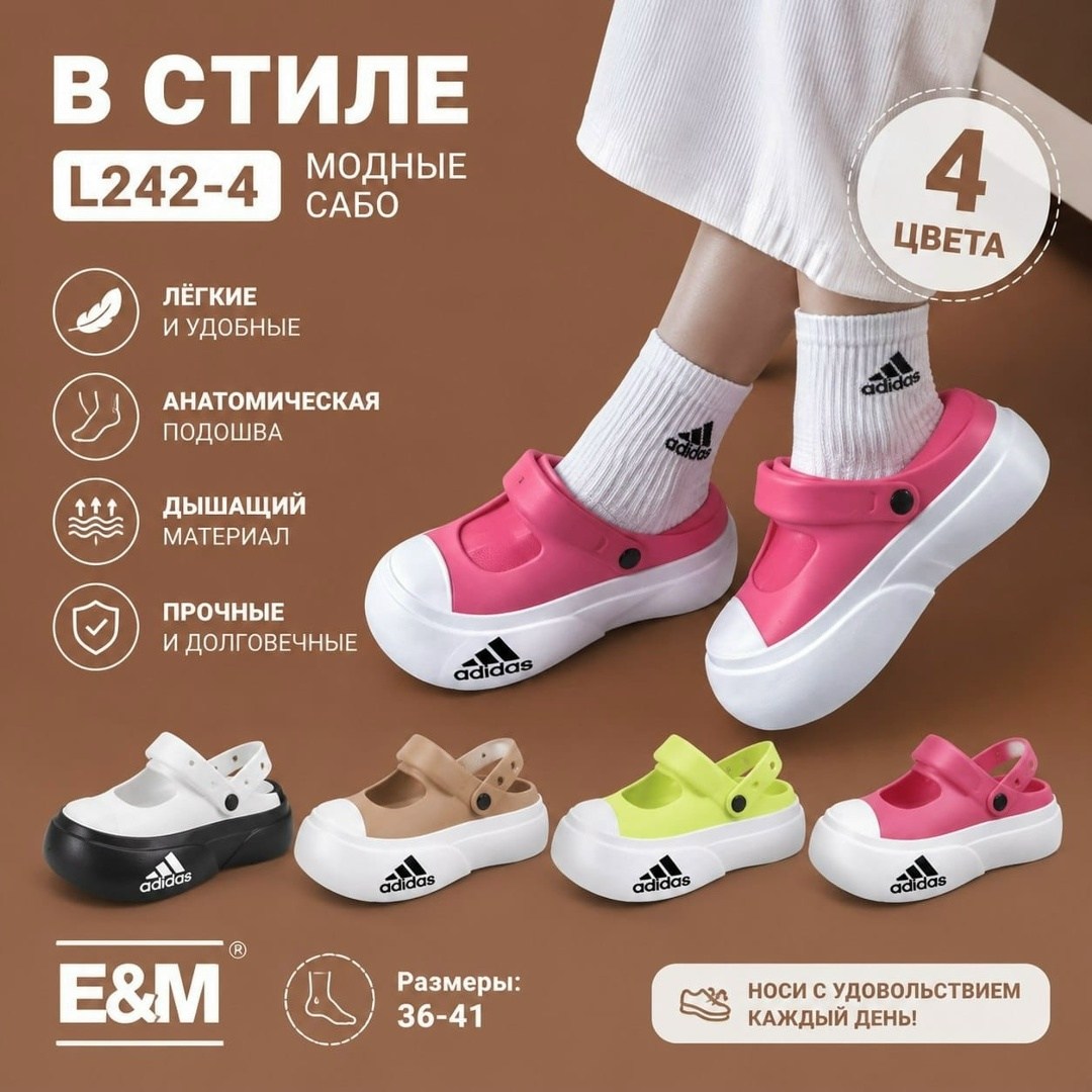 ,сандалии adidas, детская,детские сандалии,обуви