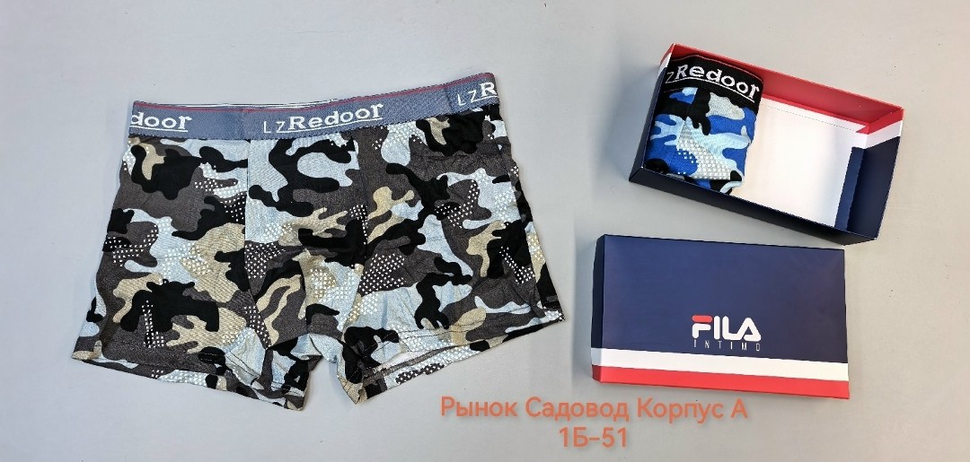 комплект мужских трусов,мужской трусы,трусы мужские комплект,трусы боксеры мужские,трусы мужские в клетку