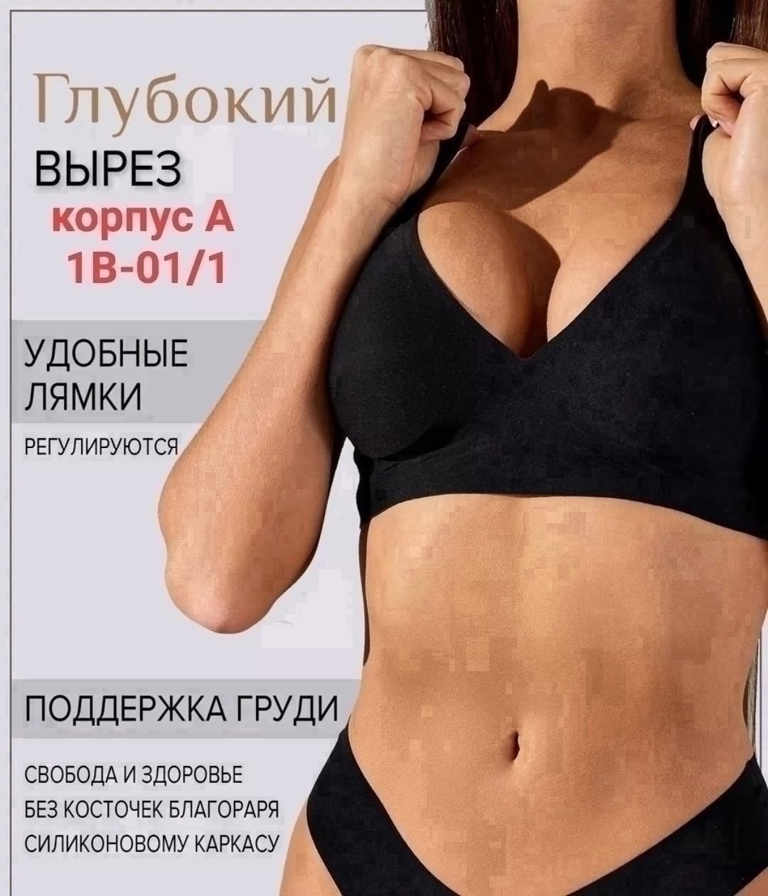 бюстгальтер женский бесшовный,бюстгальтер женские,бюстгальтер женский бесшовный без косточек,бюстгальтер без косточек бесшовный топ,бюстгальтер для женщин