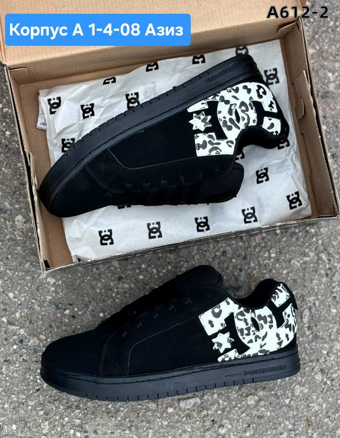 кроссовки dc shoes gaveler черный,кроссовки dc shoes,кроссовки dc shoes court graffik,,кроссовки dc