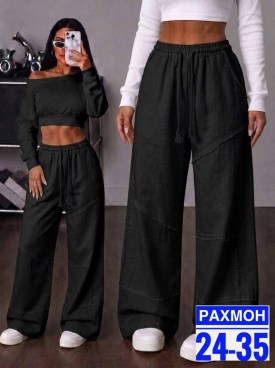 Брюки