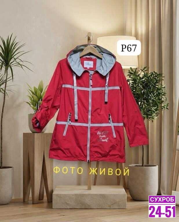 женская ветровка,ветровка с подкладкой,женская куртка,куртки ,одежда куртка