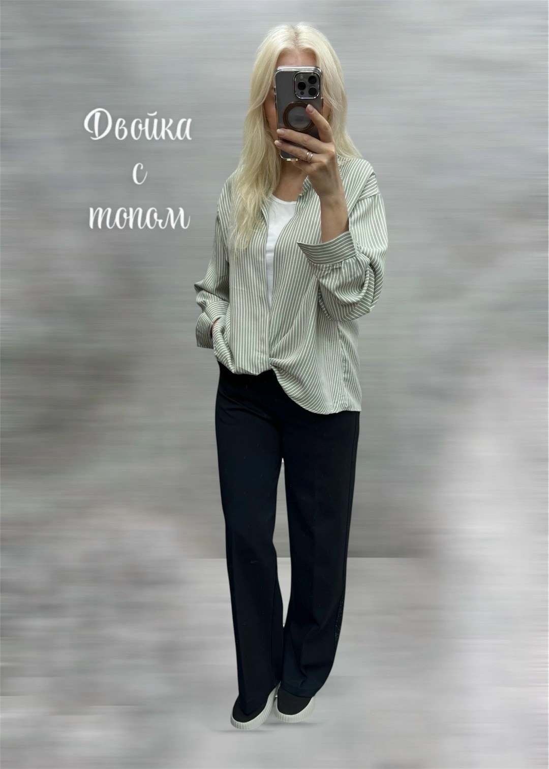 женская рубашка,классические брюки,блузка женская,брюки комплект,блузка и брюки