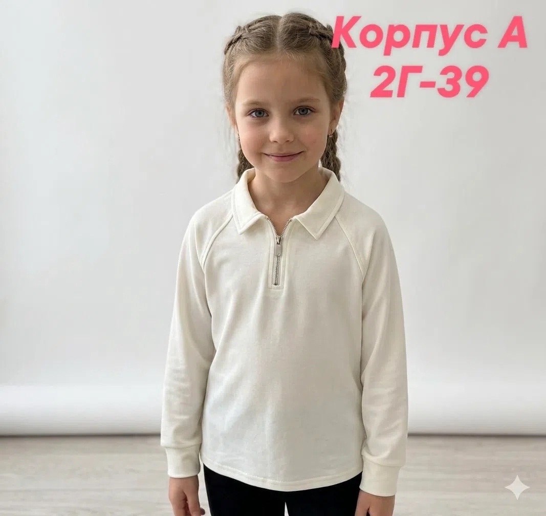 кофта для девушек,кофта для девочек,кофта школьная,кофта блузка,джемпер для девочек