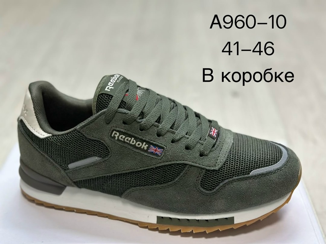 кроссовки мужские reebok,кроссовки reebok,кроссовки мужские,кроссовки reebok classic,кроссовки