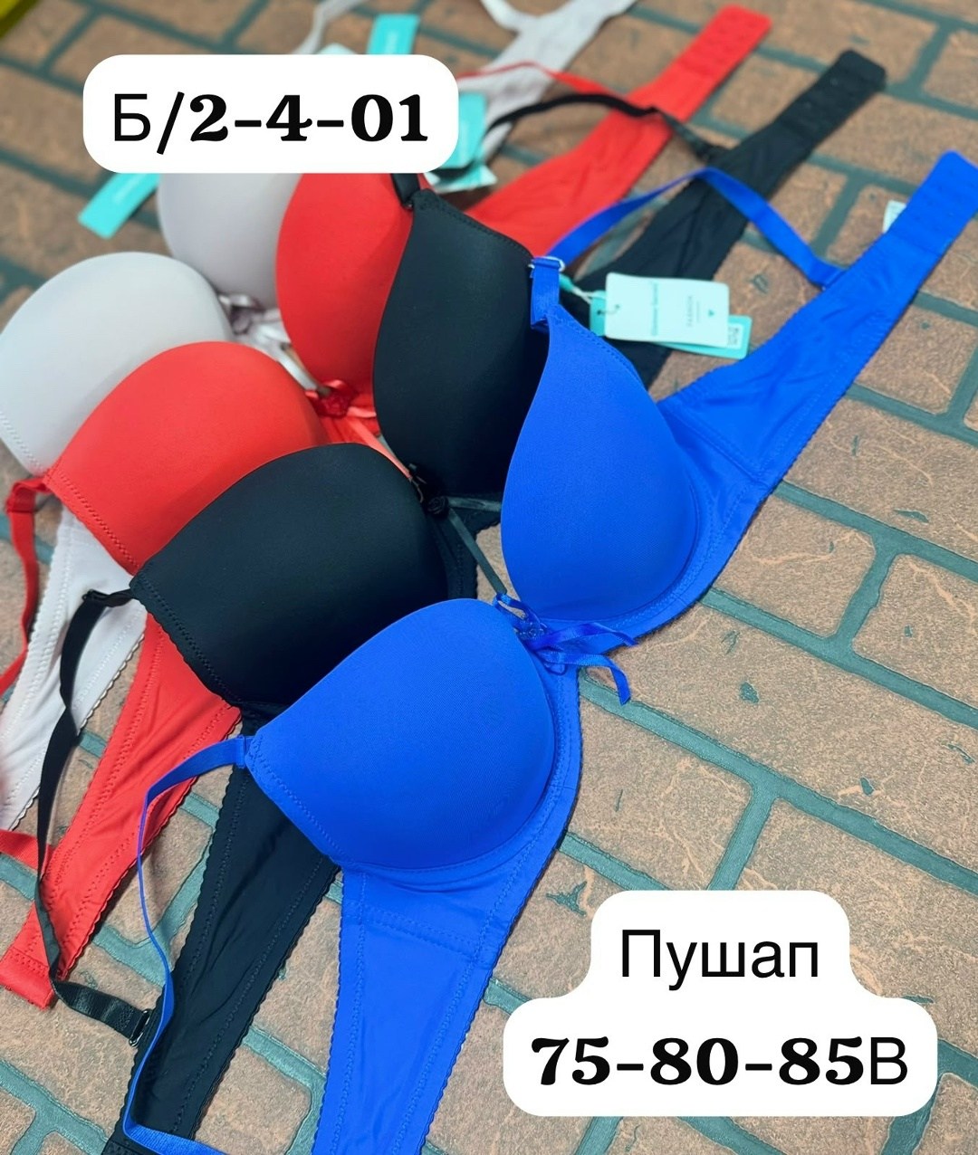 бюстгальтер женские,бюстгальтер пушап,бюстгальтер,бюстгальтер пуш ап,нижнее белье бюстгальтер