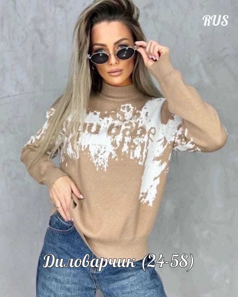 женские кофты,кофта женская свитер,модная кофта,стильная кофта,свитер кофта