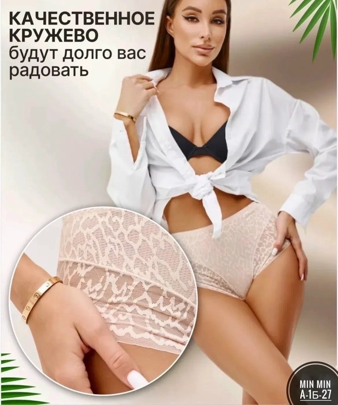 трусы женские набор,трусы женские 5 шт,трусы женские набор 5 шт,набор женских кружевных трусов,набор трусов