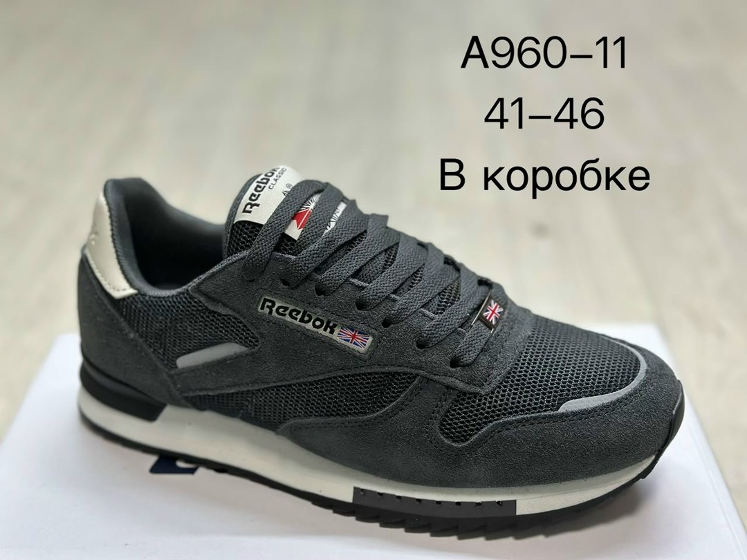кроссовки мужские reebok,кроссовки reebok,кроссовки мужские,кроссовки reebok classic,кроссовки