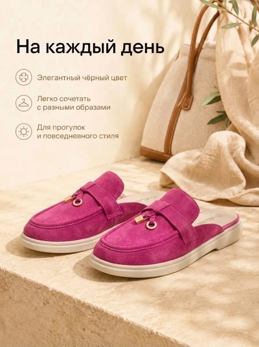 ,лоферы женские,кожаные мюли,мюли женские, женская