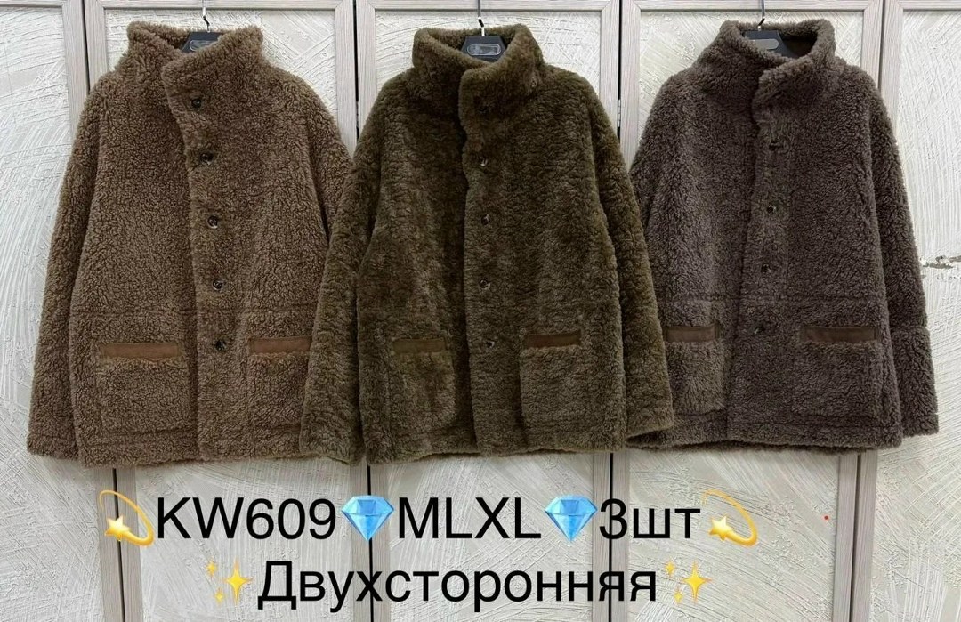куртка меховая,куртка из овчины,двухсторонняя дубленка,женская дублёнка,теплая куртка