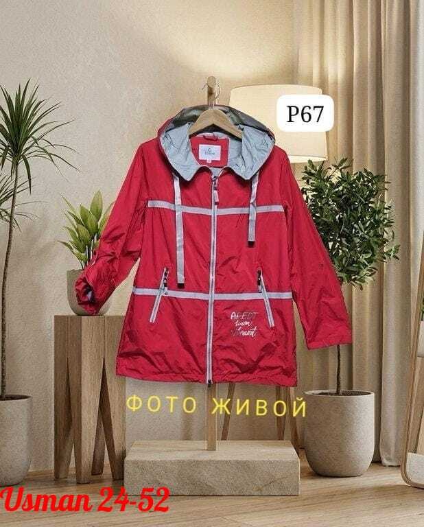 женская ветровка,ветровка с подкладкой,женская куртка,куртки ,ветровка