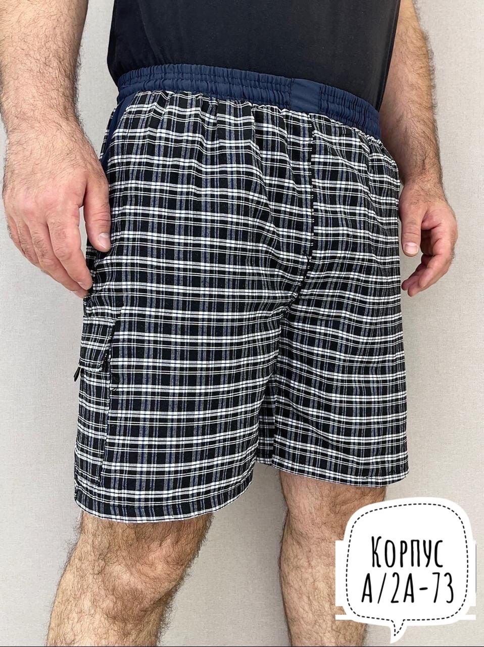 шорты мужские,шорты мужские спортивные,шорты в клетку мужские,шорты домашние хлопковые,шорты мужские с карманами