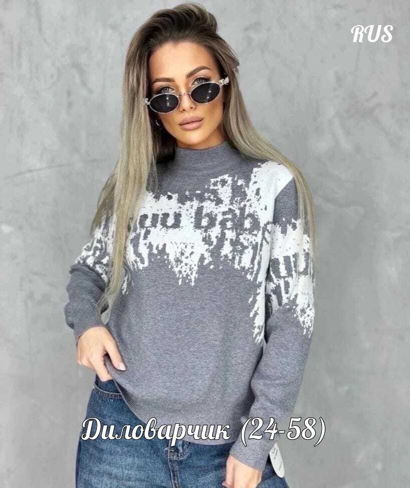 женские кофты,кофта женская свитер,модная кофта,стильная кофта,свитер кофта