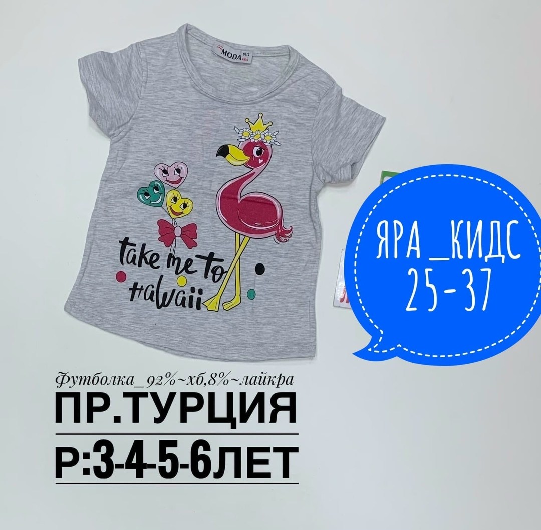 футболки для девочек,футболки детские,футболки детские для девочек,узбекистанские футболки для девочек,детская футболка