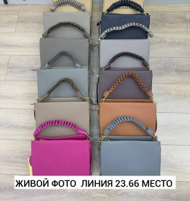 Сумка