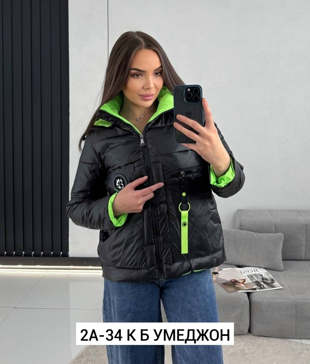 куртка женская демисезонная,демисезонная куртка,женская куртка,куртка,куртка женская весна