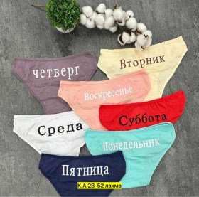 Нижнее белье