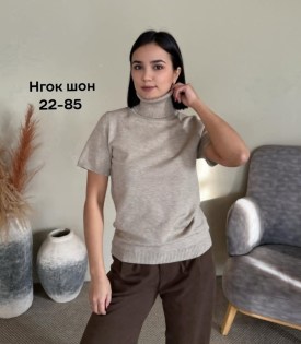 Кофта