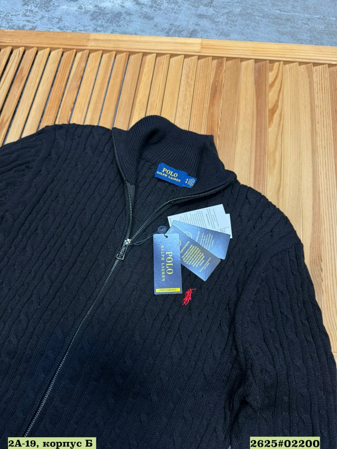 polo ralph lauren свитер,polo ralph lauren джемпер,мужской свитер,мужская кофта,polo ralph lauren кардиган фактурной вязки синий