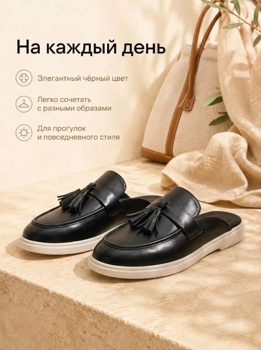 ,лоферы женские,кожаные мюли,мюли женские, женская