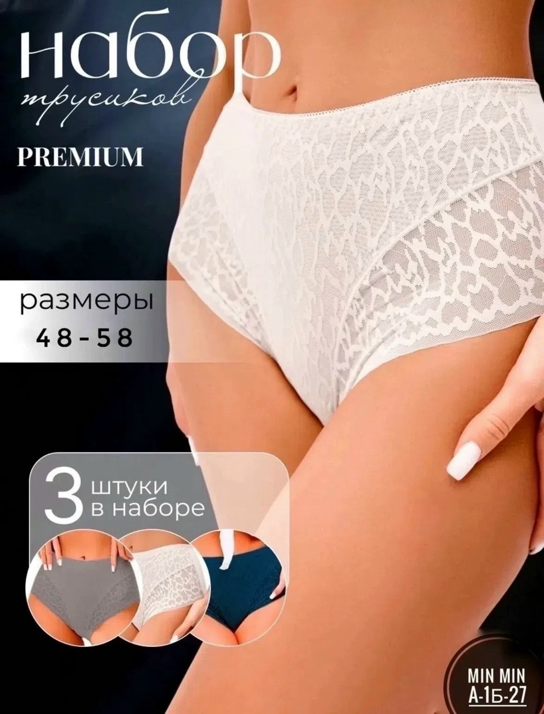 трусы женские набор,трусы женские 5 шт,трусы женские набор 5 шт,набор женских кружевных трусов,набор трусов