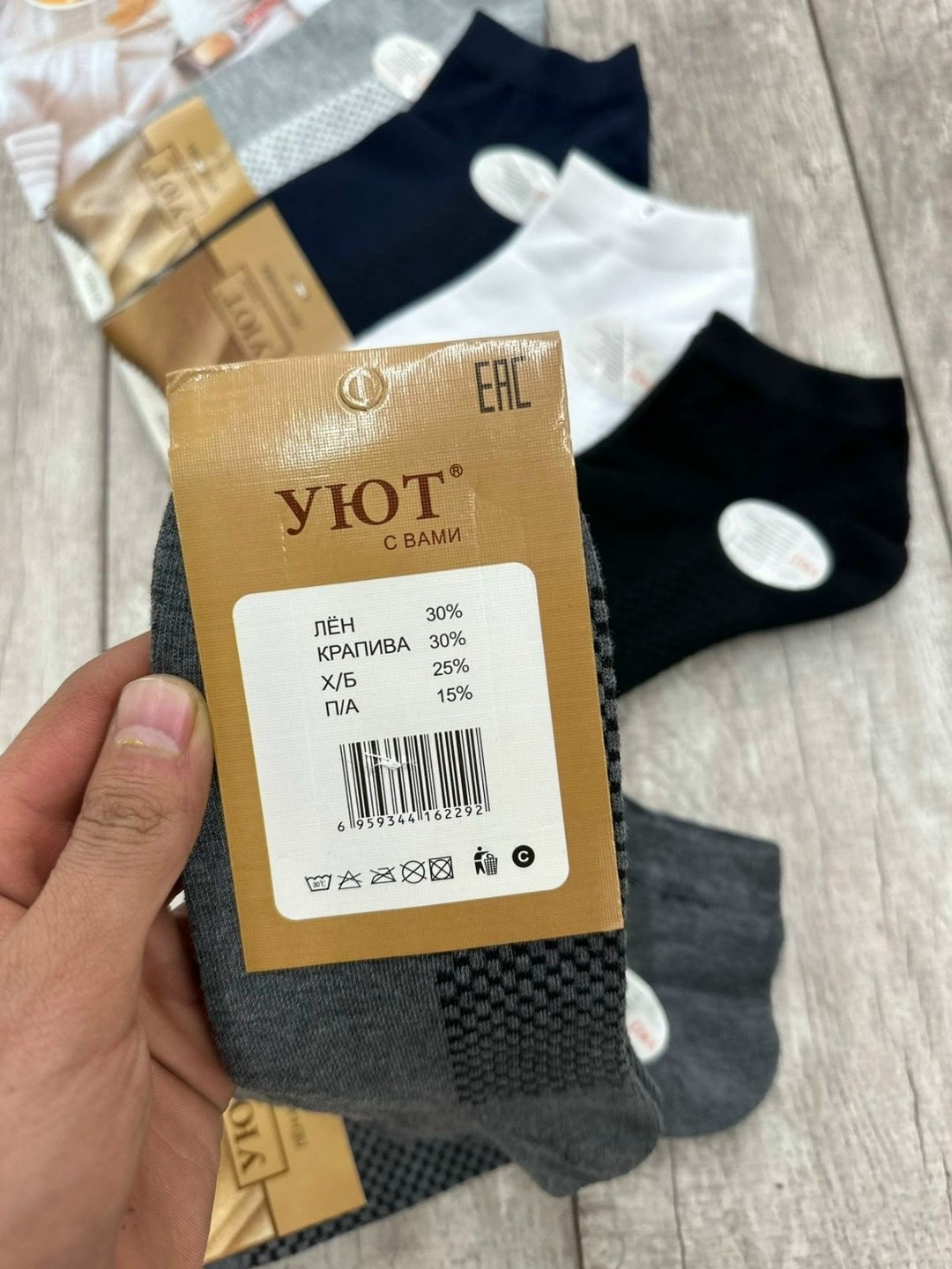 носки мужские,комплект носки мужские,носки женские,носки мужские turkan,носки мужские 10 пар