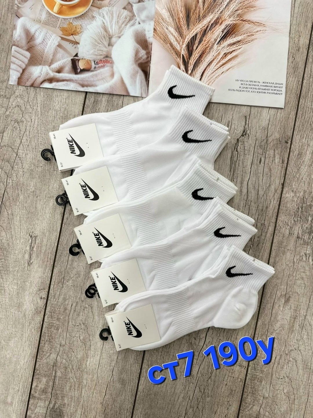комплект носков nike,комплект носков женских nike sport socks белых 36-41,комплект носки женские,носки короткие спортивные комплект,носки найк черные короткие