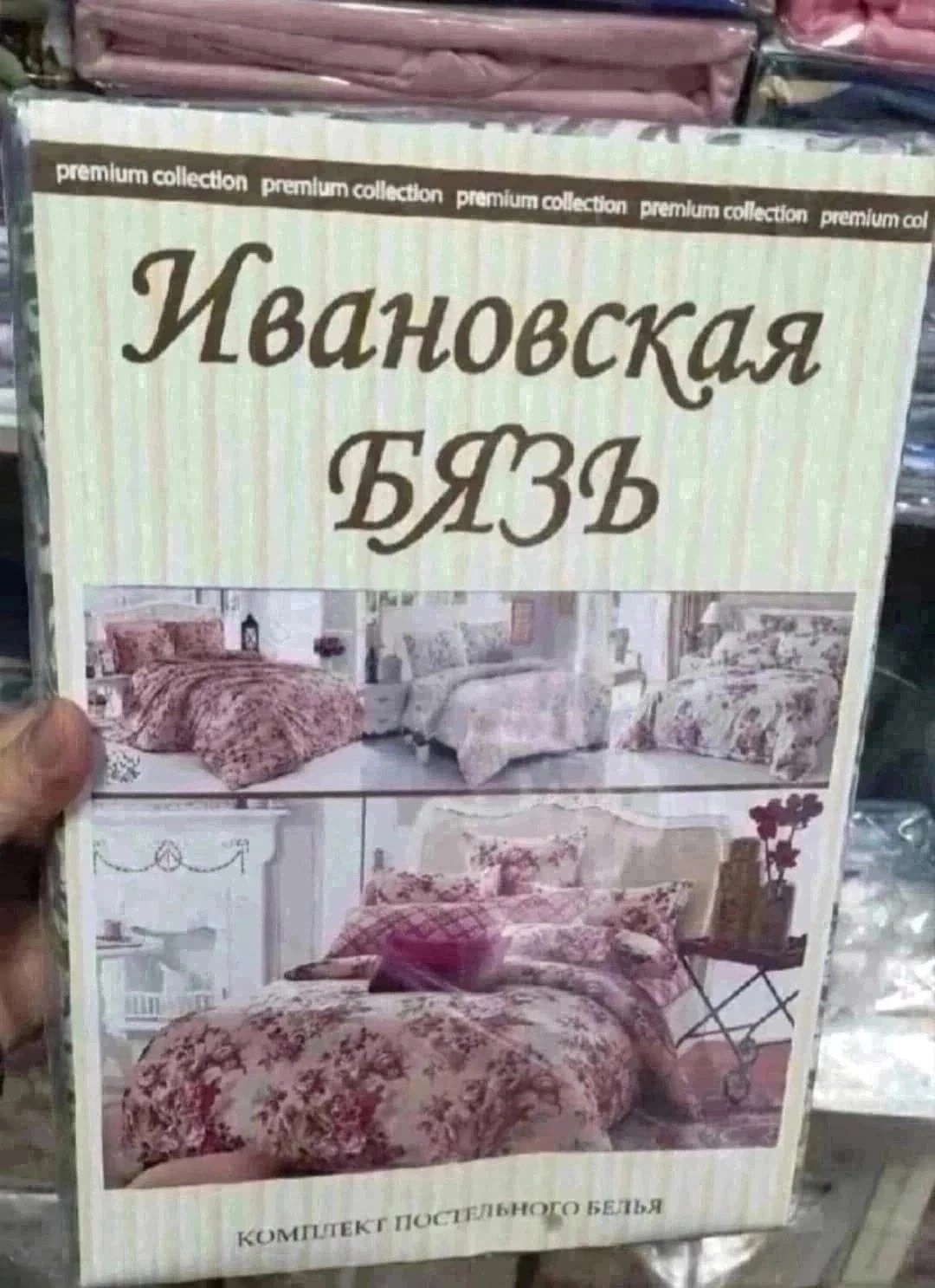 постельное белье,текстиль,постельное белье комплект,текстиль для дома,ткань