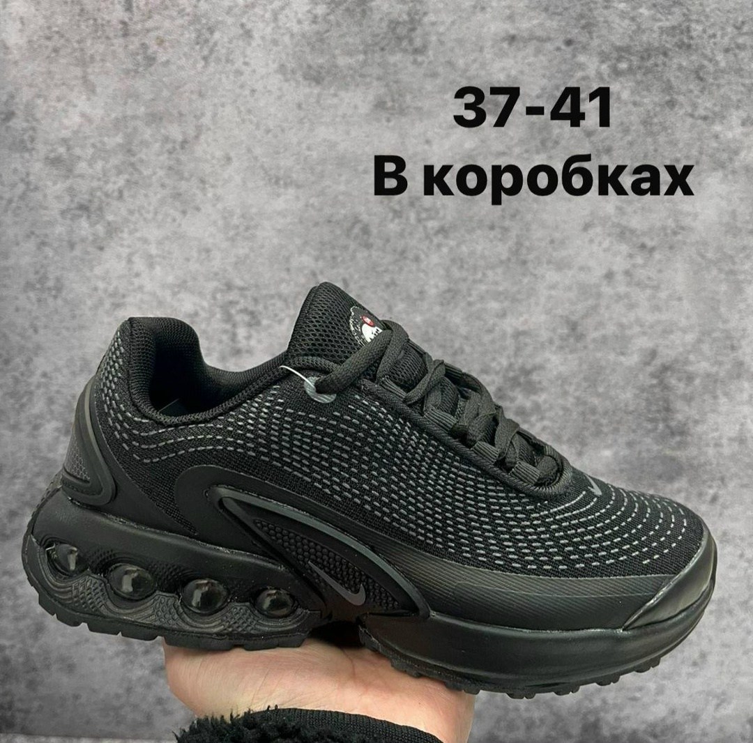 кроссовки nike air max dn,кроссовки nike air max,кроссовки,кроссы,мужской кроссовки