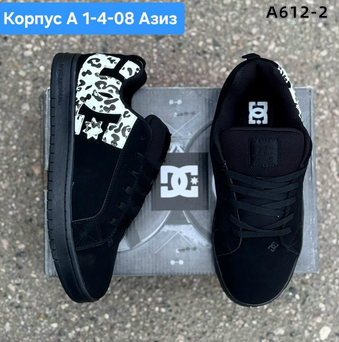 кроссовки dc shoes gaveler черный,кроссовки dc shoes,кроссовки dc shoes court graffik,,кроссовки dc