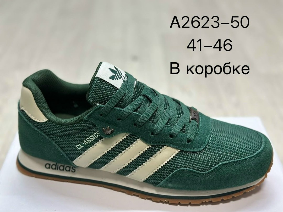 кроссовки adidas,кроссовки мужские adidas,кроссовки adidas classics,кроссовки мужские адидас,кроссовки адидас