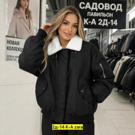 Джинсы