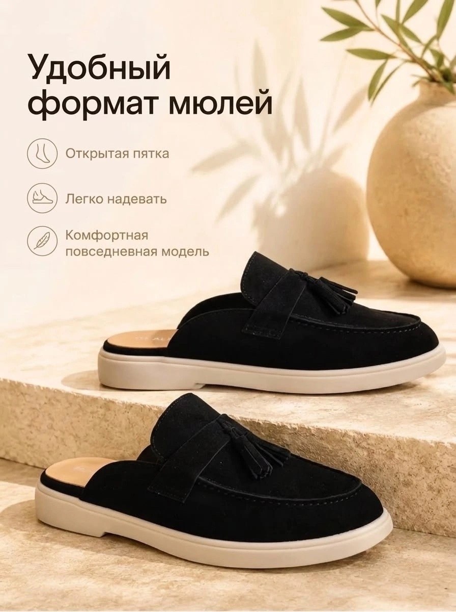 ,лоферы женские,кожаные мюли,мюли женские, женская