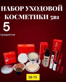 1000 мелочей