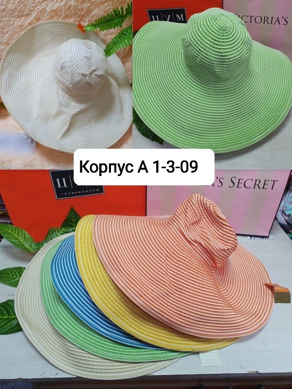 шляпа женская,шляпа женская соломенная,летняя женская шляпа,летние шляпы,соломенная шляпа с широкими полями