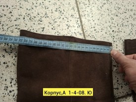 Сапоги