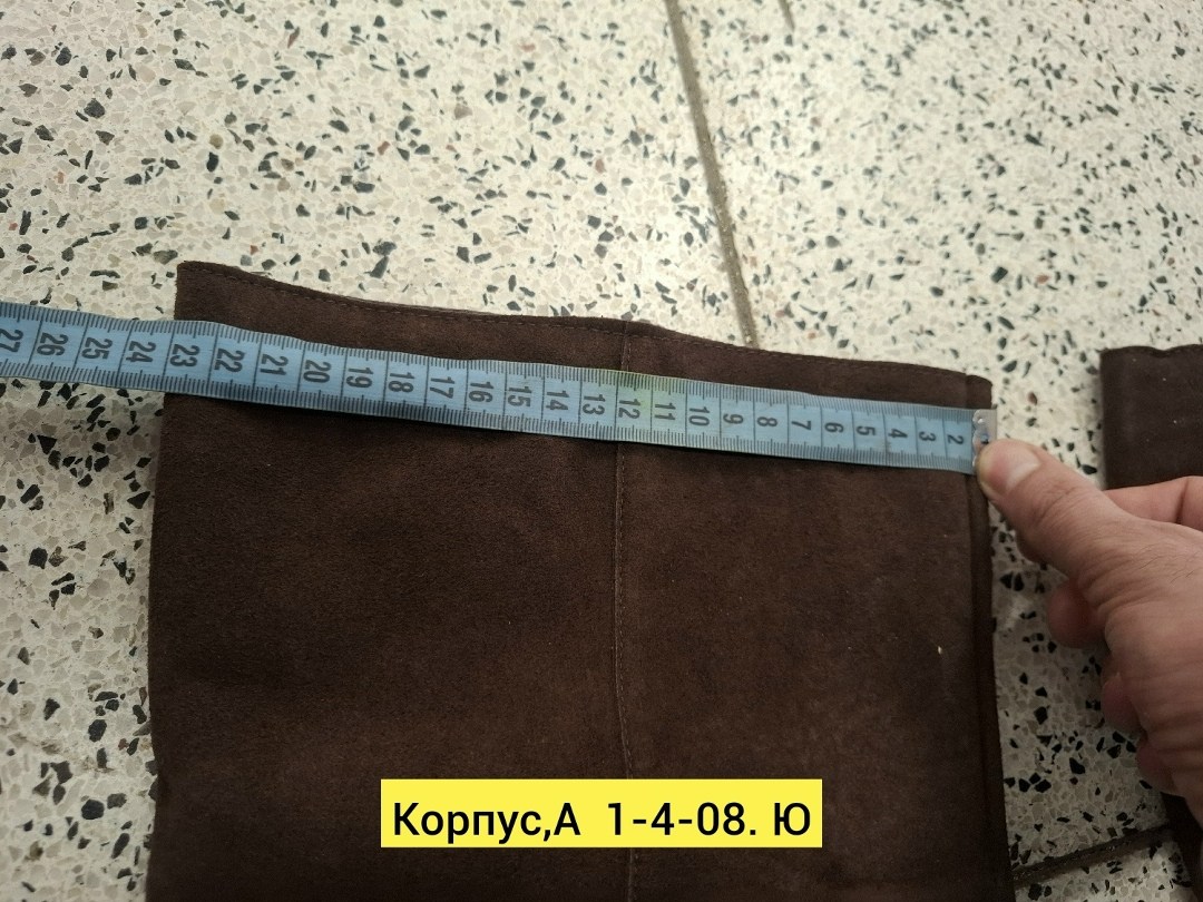сапоги замшевые,сапоги женские,нарукавники для сварщика кожаные,нарукавники для сварщика,замша натуральная