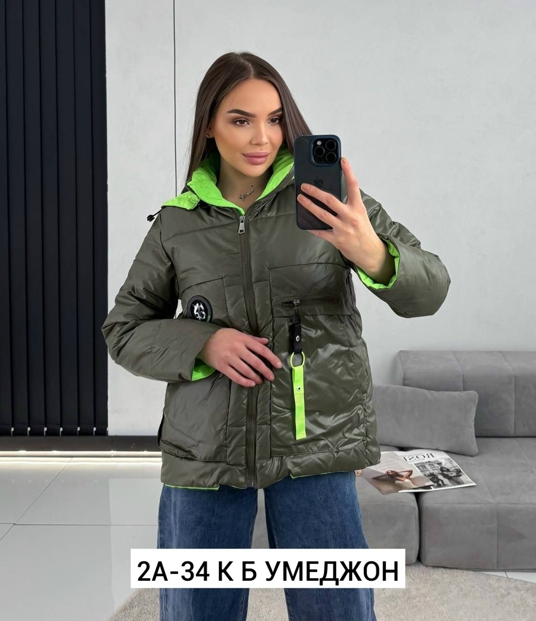 куртка женская демисезонная,демисезонная куртка,женская куртка,куртка,куртка женская весна