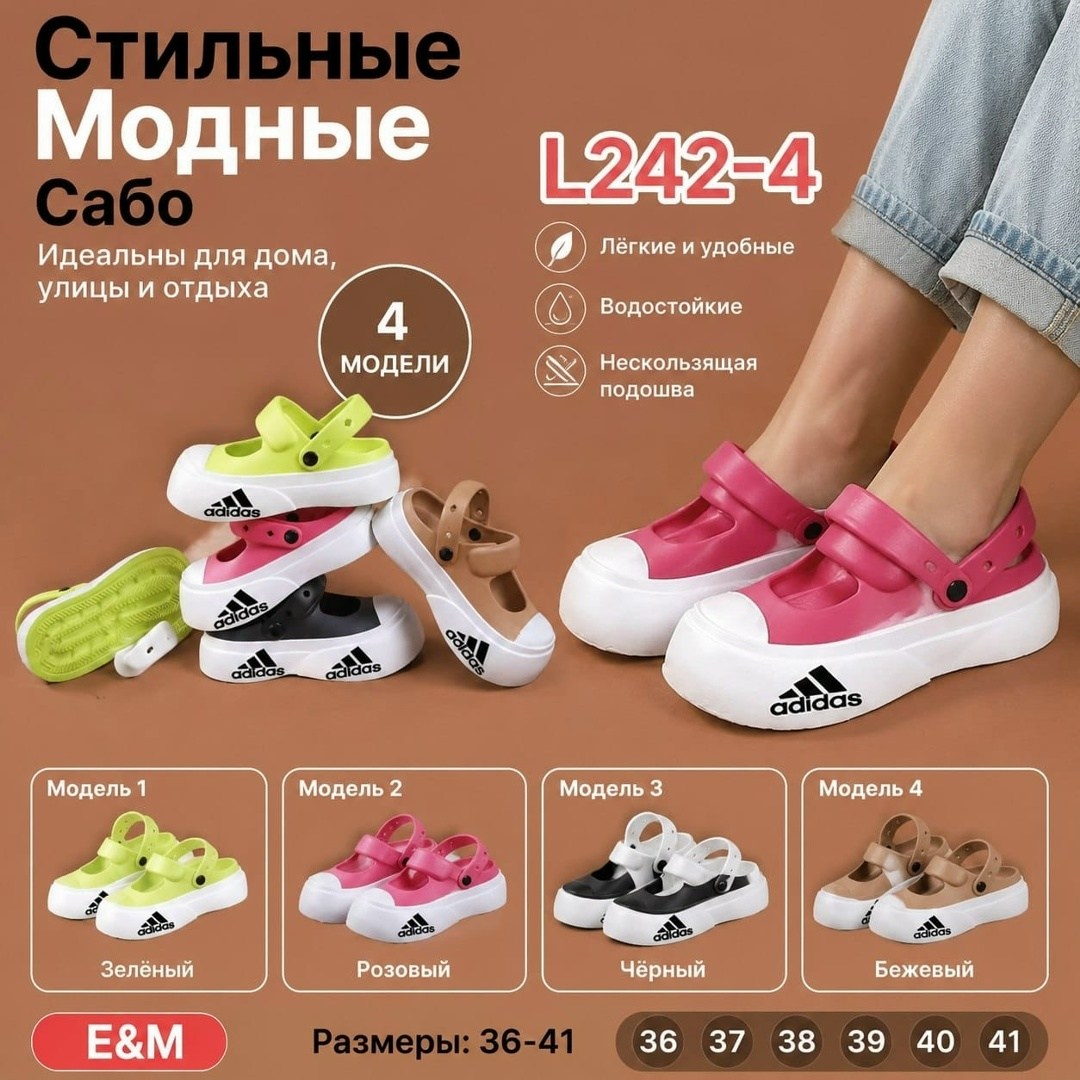 ,сандалии adidas, детская,детские сандалии,обуви