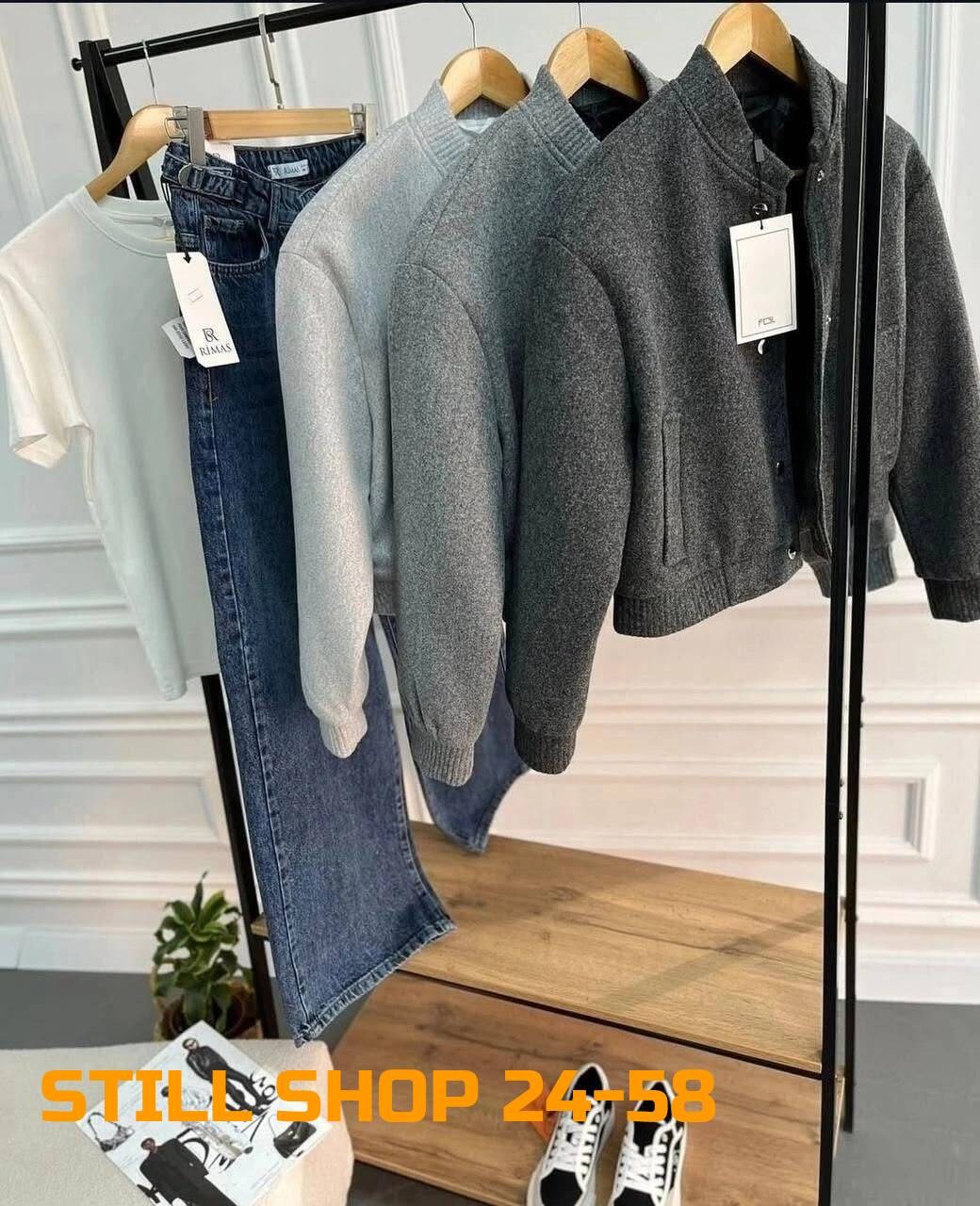 кофта кашемир,куртки ,стильная куртка,куртка бомбер,женская кофта