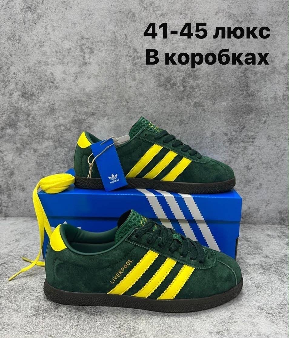 кроссовки адидас адидас,кроссовки adidas,кроссовки адидас,,стокгольм адидас