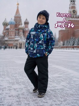 Костюм