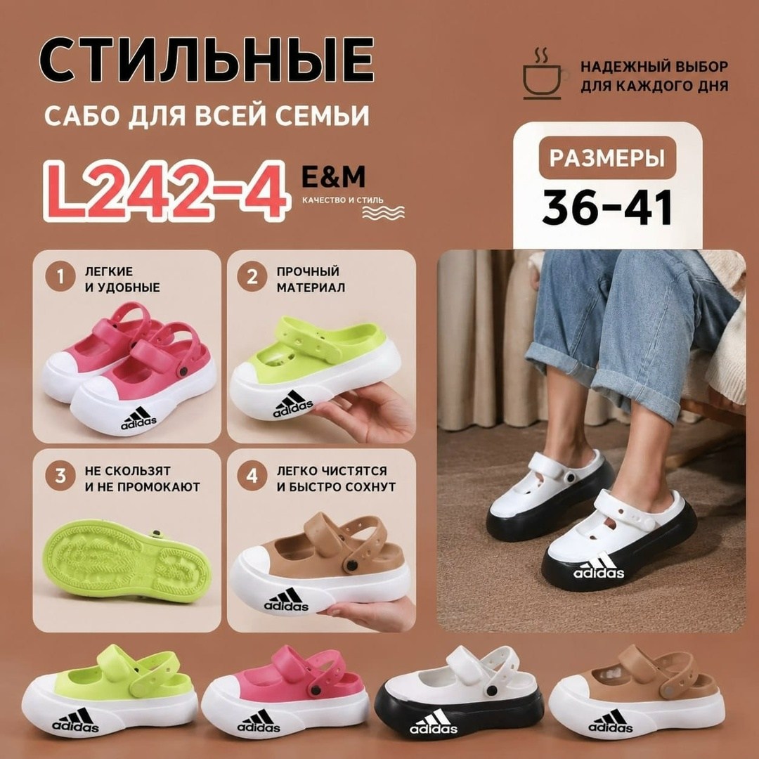 ,сандалии adidas, детская,детские сандалии,обуви