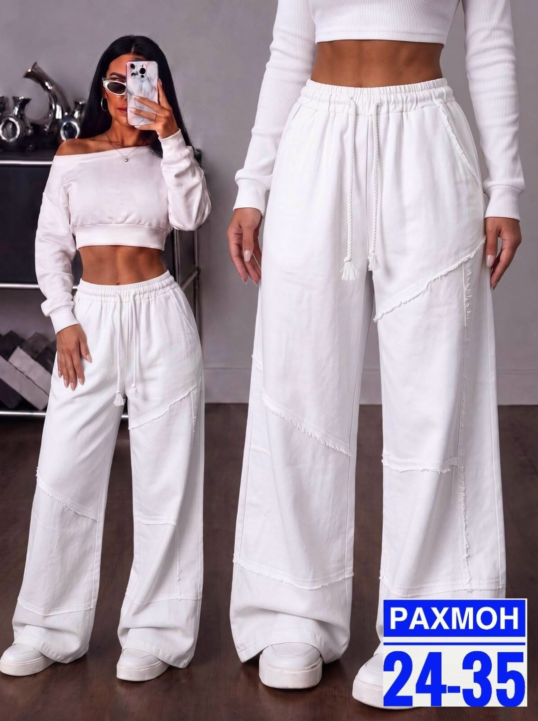брюки комплект,широкие штаны,широкие брюки,штаны женские,штаны