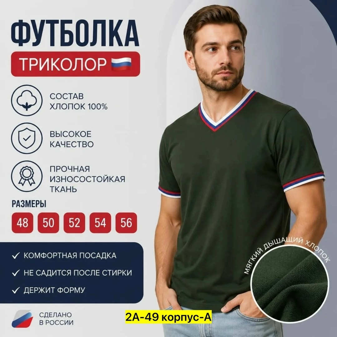 футболка мужское,футболки базовая,мужская футболка поло,футболки и майки,базовая футболка мужская