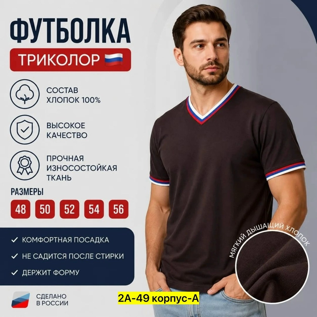 футболка мужское,футболки базовая,мужская футболка поло,футболки и майки,базовая футболка мужская