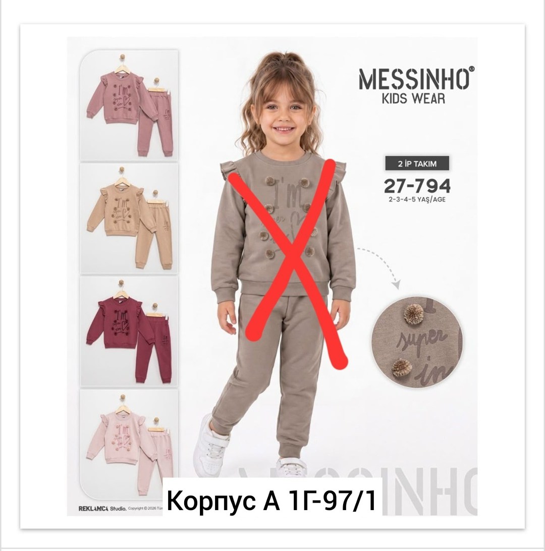 одежда для девочек,одежда для детей,костюм девочка,костюм,